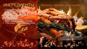 Рецепты из крабов - как приготовить краба пошаговый рецепт - Крабы с имбирной ноткой за 15 минут