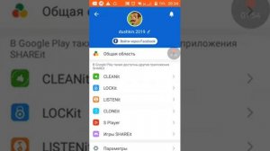 Как скачать любую платную игру бесплатно даже не заходя в Google Play