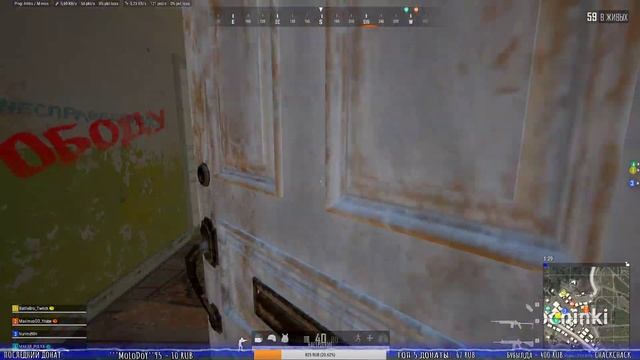 ☠ЖДЁМ ПЕРЕМЕН☠ФИКСА ДЮПА, НОВОЕ ОРУЖИЕ, ПРИЦЕЛЫ и т.д.☠?Deadside?прямой эфир онлайн ? ▌Стрим ▌ смотреть онлайн