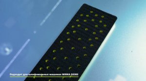 Подошва WiederKraft WDK-BPM70 для шлифовальных машин MIRKA OS383