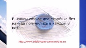 Как связать мячик для игры в сокс