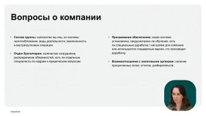 Обучение на бухгалтера. Урок 5