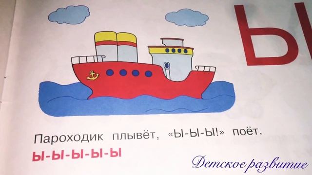Учимся говорить. Малышам 1-2 года