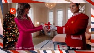 Новогодняя реклама «lamoda» 2023-2024