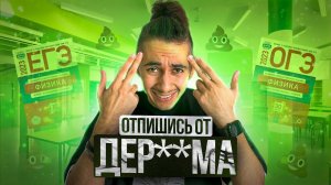 Отпишись от всего ДЕР**А - День 5 I Летняя Школа 2024 I Эмиль Исмаилов - Global_EE