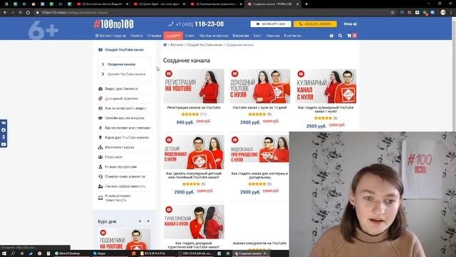 Значение слова сеанс. Что такое сеанс.