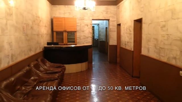 Аренда офисов Ленинский пр. д.161 кор.2