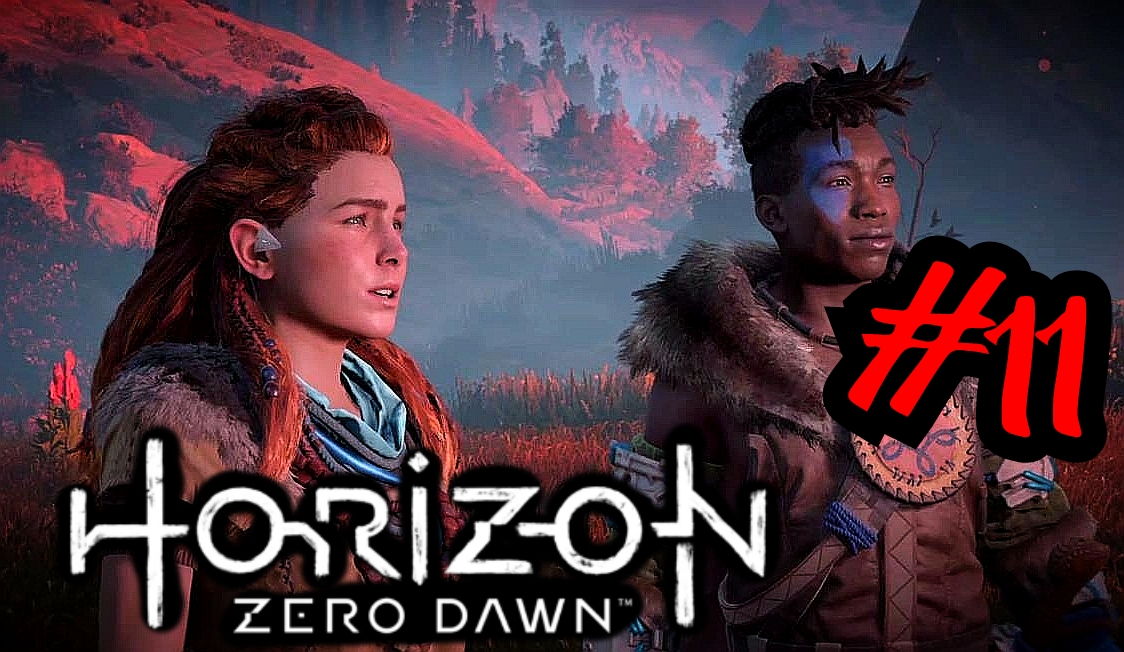 ТОЛПОЮ ВЕСЕЛЕЙ  # Horizon Zero Dawn # Прохождение #  11