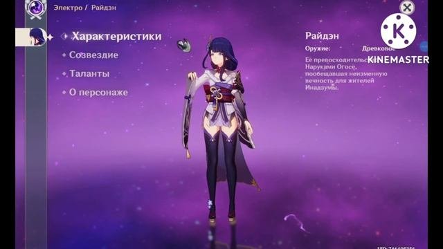 Мама оценивает персонажей из Геншин Импакт #1