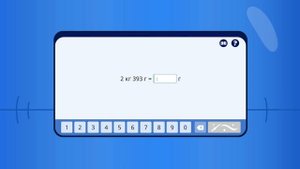 Учи,ру магическая математика уровень 2 (призраки)
