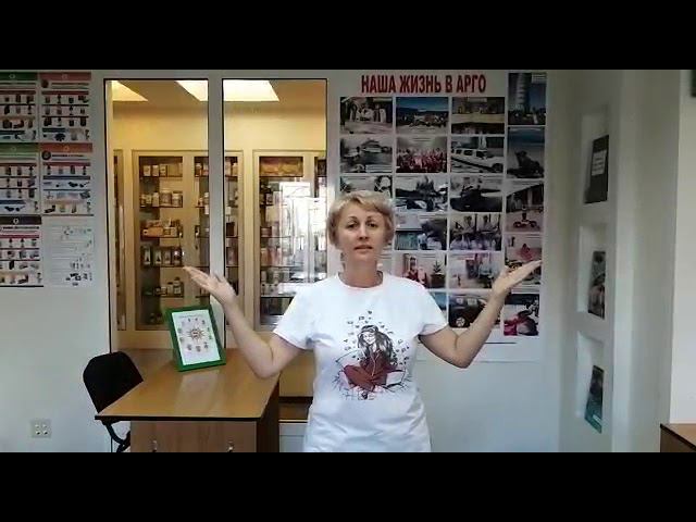Бизнес-марафон. Лена Бородулина, Казань."ТЕХНИКИ УСПЕШНОЙ РАБОТЫ В АРГО"