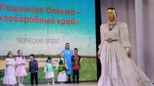 Дефиле национальных костюмов