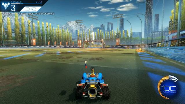 ИГРАЕМ В ROCKET LEAGUE