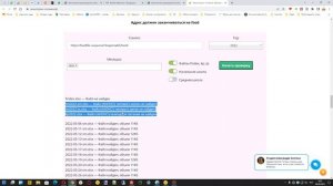 Создание папки FOOD в бесплатном хранилище foodfile.ru | Мониторинг питания | Как создать папку foo