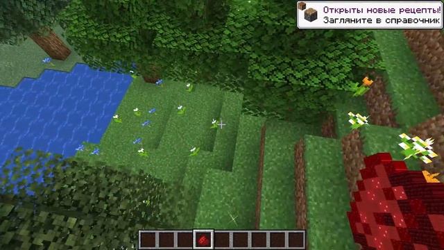 Майнкрафт, но мир состоит из маленьких блоков ! смотреть онлайн