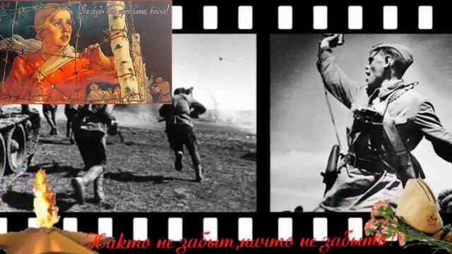 С Днём Победы ! смотреть онлайн