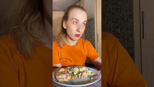 Мукбанг: Кто же он - Таинственный незнакомец! ❤️Салат и курочка ❤️ смотреть онлайн