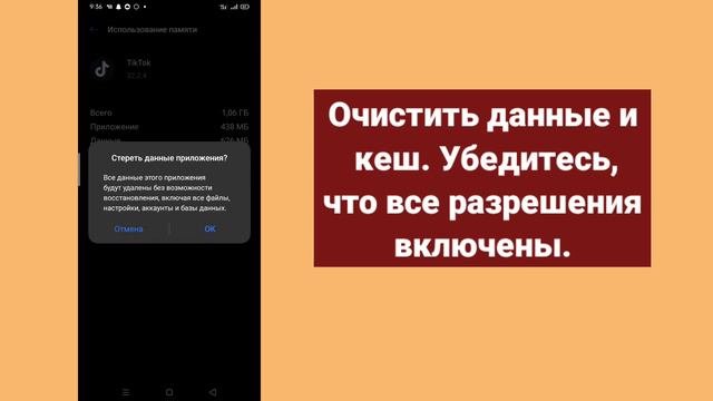 Как исправить опцию репоста, которая не отображается в TikTok 2023 L
