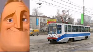 Московский трамвай До и После: