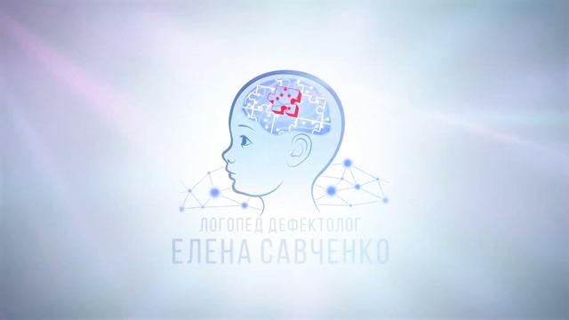 Логопед дефектолог логотип смотреть онлайн