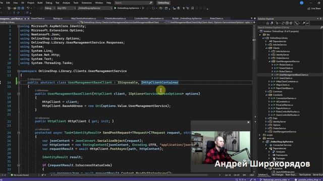 .Net Core приложение с нуля - API Service. Видео №5. [#74]