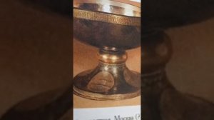 Причастие, Евхаристия