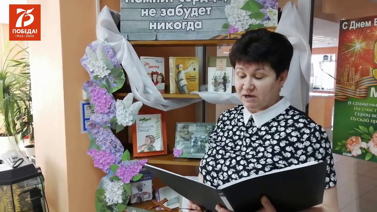 Дети Войны. К 75-летию победы в великой отечественной войне.