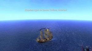 Buccaneer: The Pursuit of Infamy // Пиратская аркада [первый взгляд]