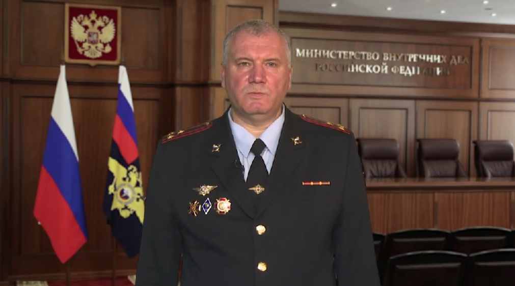 Официальная информация МВД России