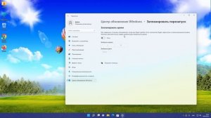 Центр обновления Windows.Перезапустите устройство чтобы установить обновления