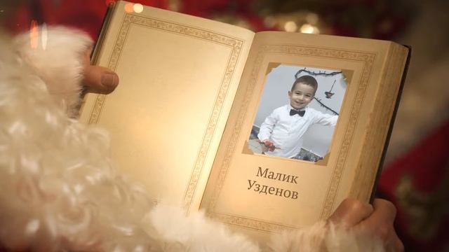 Видеопоздравление от Деда Мороза смотреть онлайн