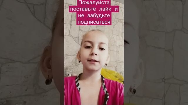 как я рассказываю сказку у Лукоморья дуб зелёный не забудьте лайк пожалуйста и вам крепкого здоровь