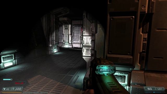 Doom 3 7 - Лаборатория Дельта