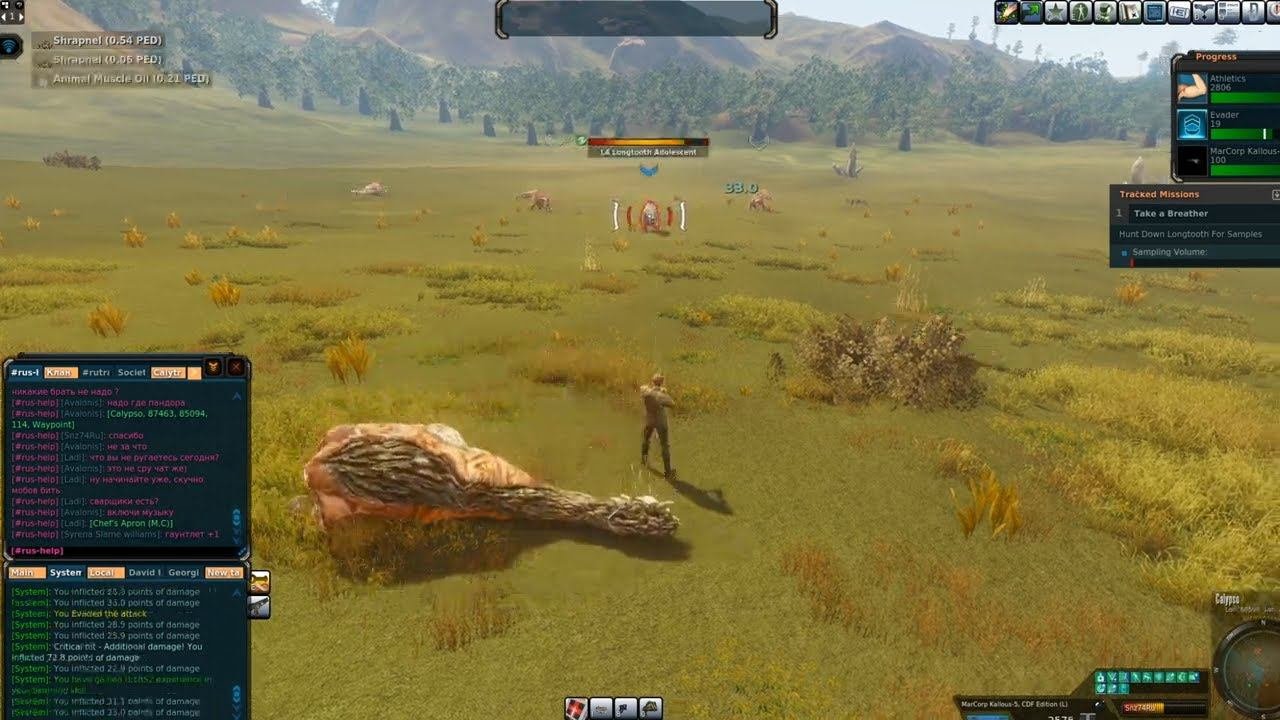 Entropia Universe. Полгода свит на 500 пед и еще немного осталось )