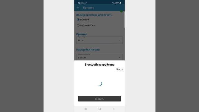 03 Подключение принтера в приложении MobilKassa смотреть онлайн