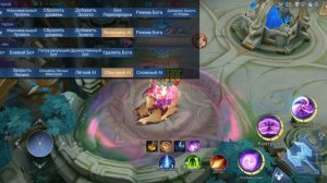 Как сделать очень много хп в MLBB? Все в этом видео