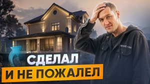 Ландшафтное освещение: УНИКАЛЬНЫЙ ночной образ вашего дома!