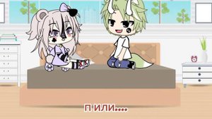 ||Челлендж 24 часа в одной комнате с парнем|| открыто~