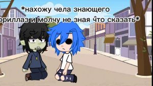 всё именно так и было.. Я ЛЮБЛЮ ТЕБЯ АВТОИАТОМ ЧЕЛ ИЗ ПТ!!! #gorillaz #гориллаз #2d #мёрдок