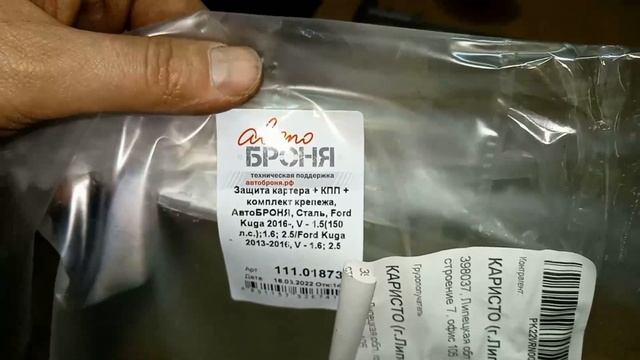 Форд Куга 2013 (2016) сравниваем с Шеви нивой (тревел). Замена задних томозных дисков, колодок. 120 смотреть онлайн