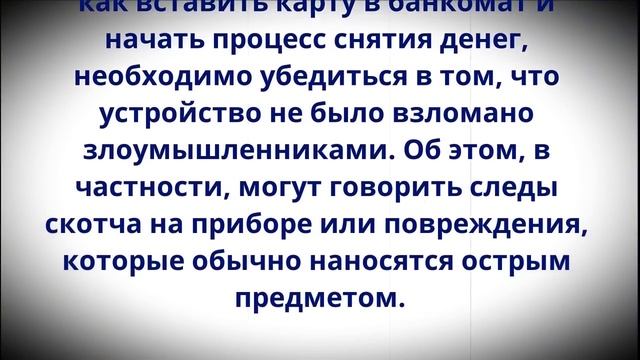 Теперь запрещено! ВСЕХ, кто снимает деньги с банковских карт, ждет новое правило с 13 мая! смотреть онлайн