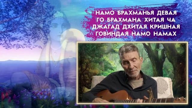 Вечер YOGA SOUND с Балакхилья дасом