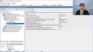 Курс инсталлятор СКУД PERCo-S-20. Конфигуратор.