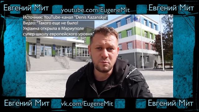 Обзор: Великого Будівництва України и Мегастроек Иркутской области