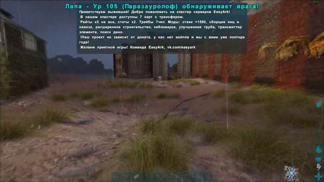 Ark Survival Evolved - НЕ РАБОТАЕТ КНОПКА ДЕЙСТВИЯ ?