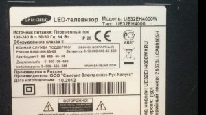 №387.продаю запчасти от Samsung UE32EH4000W