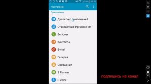 Как Удалить Google Chrome Полностью Как Удалить Гугл Хром Браузер с Телефона Андроид Айфон и iPad