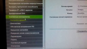 Как сбросить настройки роутера TP Link WR841N программным способом