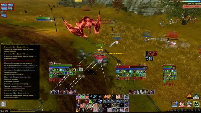ArcheAge 04 28 2019 09 50 57 04 смотреть онлайн
