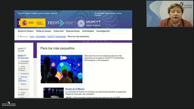 АКТИВИЗАЦИЯ КОГНИТИВНЫХ РЕСУРСОВ НА УРОКАХ ИСПАНСКОГО КАК ВТОРОГО ИНОСТРАННОГО ЯЗЫКА